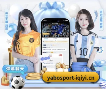 媒体矩阵简介 - 体育资讯内容服务(YABOSPORTS)