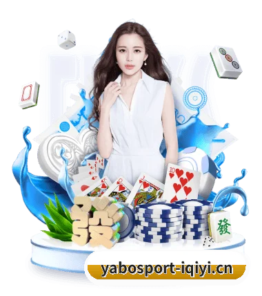 亚博体育 APP - YABOSPORTS